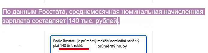átlagbér Oroszország 2026 8791f