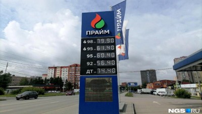 Katastrofick&yacute; rusk&yacute; sc&eacute;n&aacute;ř: expert uvedl, že litr benz&iacute;nu může během tř&iacute; let vzrůst až na 100 rublů